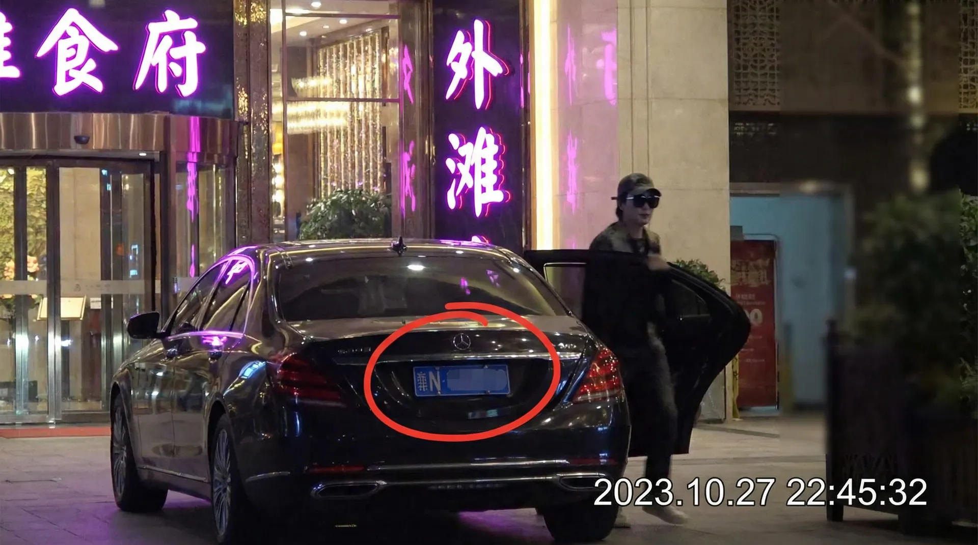 美嘉体育皇冠娱乐 - 某明星深夜现身高档餐厅被拍